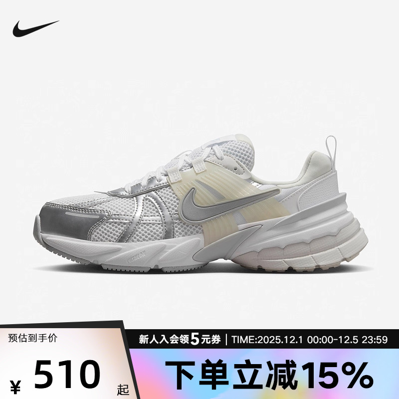 Nike耐克女鞋V2K RUN复古缓震透气网眼透气舒适老爹鞋FD0736-104