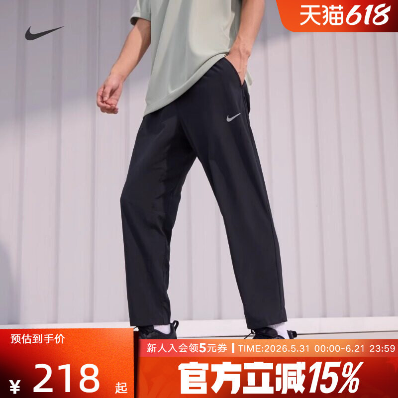 Nike耐克男裤束脚裤新款速干黑色宽松直筒运动长裤透气FB7491-010