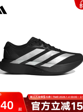 adidas阿迪达斯ADIZERO EVO SL运动鞋2026春女超轻跑步鞋 KI6929