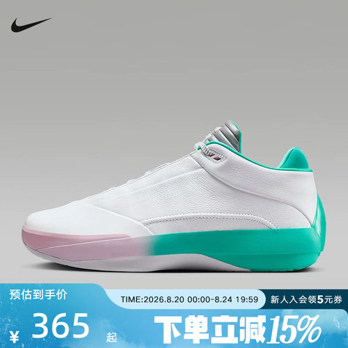 大码耐克AJ40郭艾伦篮球鞋缓震