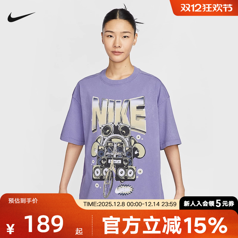 NIKE耐克女T恤秋季宽松做旧棉质印花紫色短袖运动上衣HF9692-527