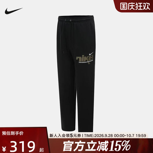 NIKE耐克运动长裤男裤子秋冬加绒直筒卫裤黑白 IM8324-010