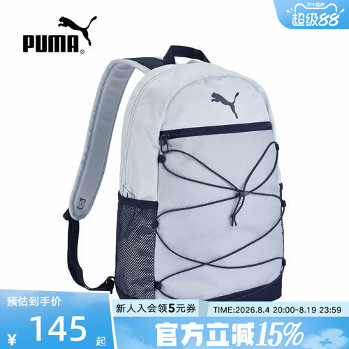 PUMA彪马夏季新款中性户外徒步运动包大容量休闲双肩包092945-01