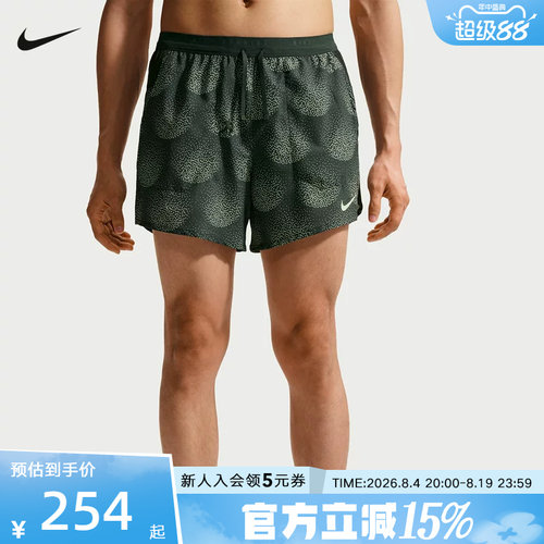 NIKE耐克夏季Dri-FIT男子速干跑步梭织短裤（含衬裤） IO0531-317