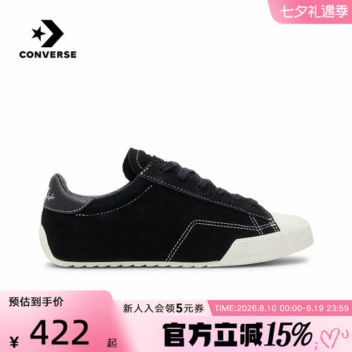 Converse匡威2026春季新款男女翻毛皮低帮复古运动休闲鞋 A16123C