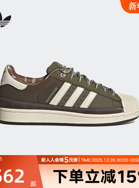 adidas阿迪达斯三叶草SUPERSTAR经典贝壳头运动板鞋男女鞋JR6991