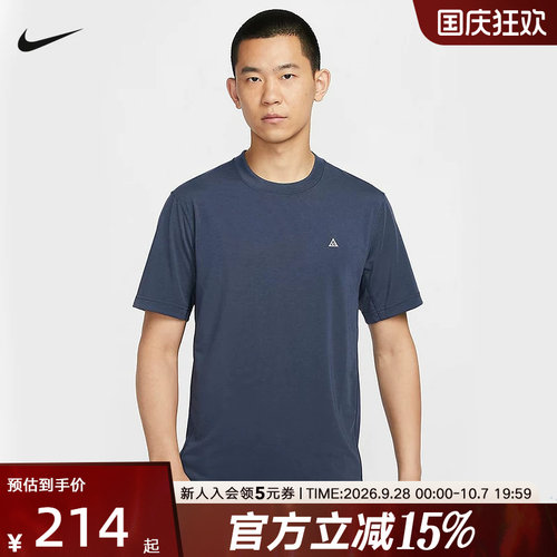 短袖2024年夏季常规速干男士徒步