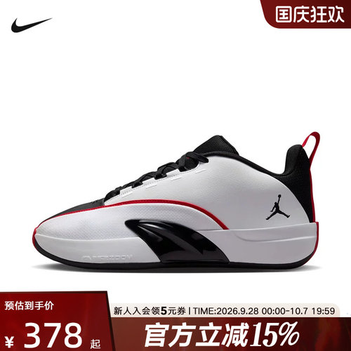 Jordan耐克男鞋新款All Game PF抓地运动鞋低帮篮球鞋 IQ6583-100