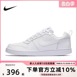 男运动鞋 COURT BOROUGH 111 NIKE耐克板鞋 低帮复古滑板鞋 838937