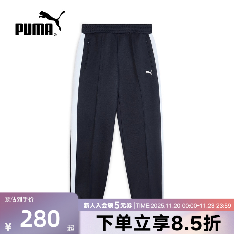 PUMA彪马休闲裤秋季新款女裤T7复古宽松针织经典运动裤693003-16