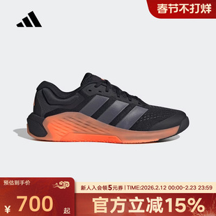 adidas阿迪达斯 DROPSET 4 超轻缓震回弹力量训练鞋男鞋 JR4677