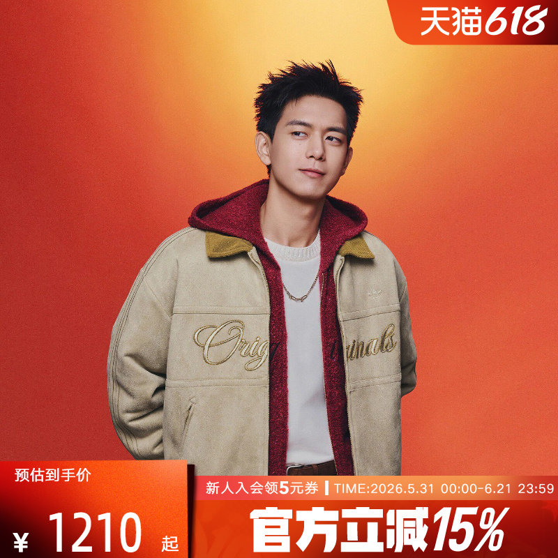 李现同款阿迪达斯马年新年棉服26男保暖字母印花运动外套 KT06