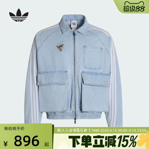 Adidas三叶草男子新款大口袋水洗牛仔夹克条纹翻领运动外套KX4824