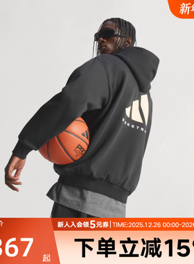 adidas阿迪达斯冬新款情侣款篮球抓绒运动连帽卫衣套头衫 JX5597