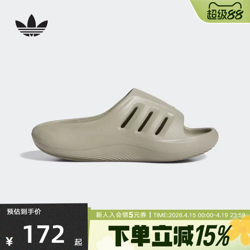 adidas阿迪达斯三叶草男女透气耐磨日常一脚蹬凉鞋休闲拖鞋JQ0150
