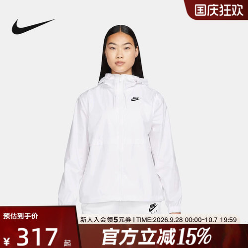 Nike梭织夹克女装2022夏季防风