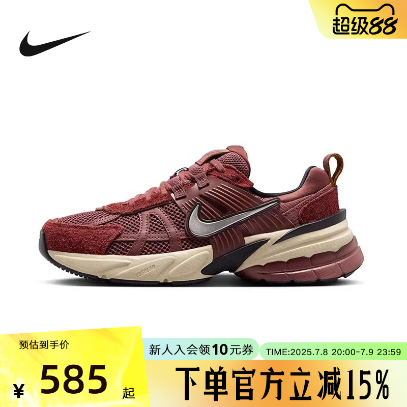 Nike耐克女鞋新款V2K RUN复古网面老爹鞋缓震跑步鞋FN6703-201