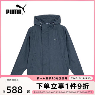 PUMA彪马新款女子宽松连帽风衣外套夹克 NAVY PACK 627729-59