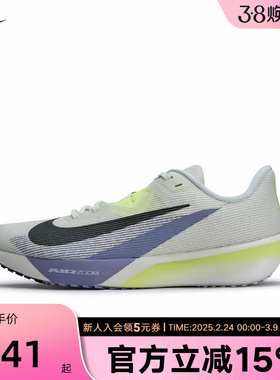 NIKE耐克男鞋缓震运动鞋RIVAL FLY 4薄底训练跑步鞋FV6040-003