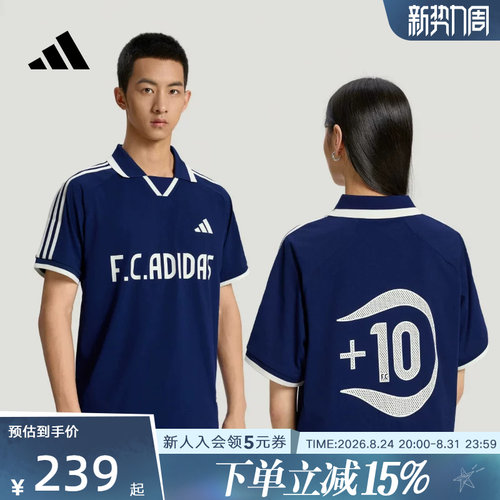 adidas阿迪达斯中性三条纹足球风凉感速干印花短袖POLO衫 LE2625