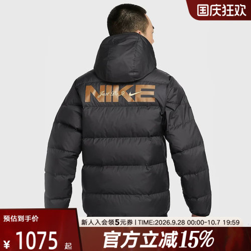 运动羽绒服