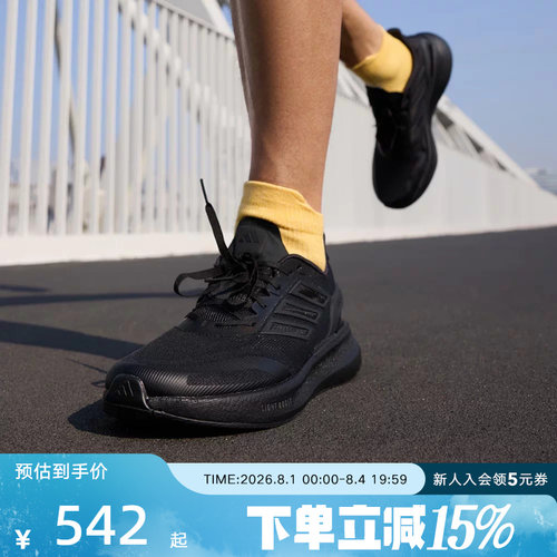 adidas阿迪达斯夏季男女鞋休闲运动户外轻便透气缓震跑步鞋JS5061