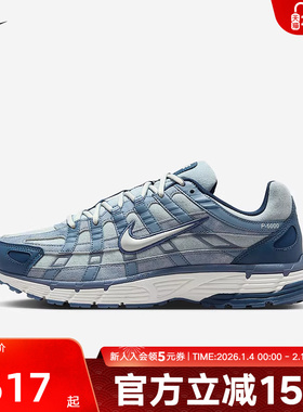 耐克男鞋NIKE P-6000 SE运动休闲鞋复古跑鞋透气轻便IH3646-499