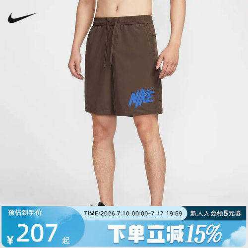耐克男梭织运动休闲短裤