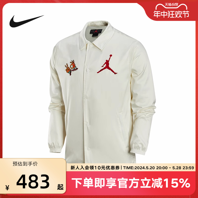 夹克Nike跑步上衣开衫运动外套