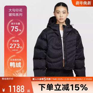 010 保暖防风绗缝连帽运动夹克IB2006 Nike耐克女子羽绒服冬季 新款