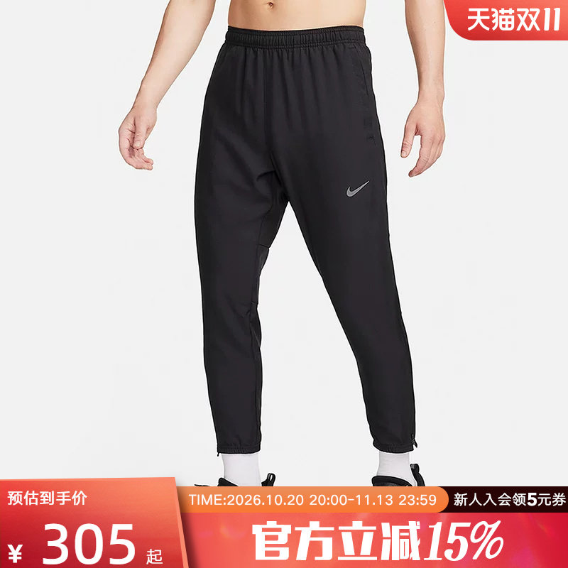 【大码】耐克男子健身运动训练梭织束脚休闲跑步长裤FQ4781-010