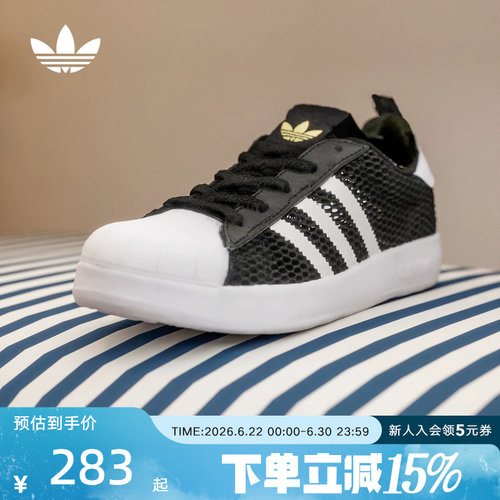 adidas阿迪达斯三叶草男小童贝壳头一脚蹬板鞋夏经典鞋JR7411