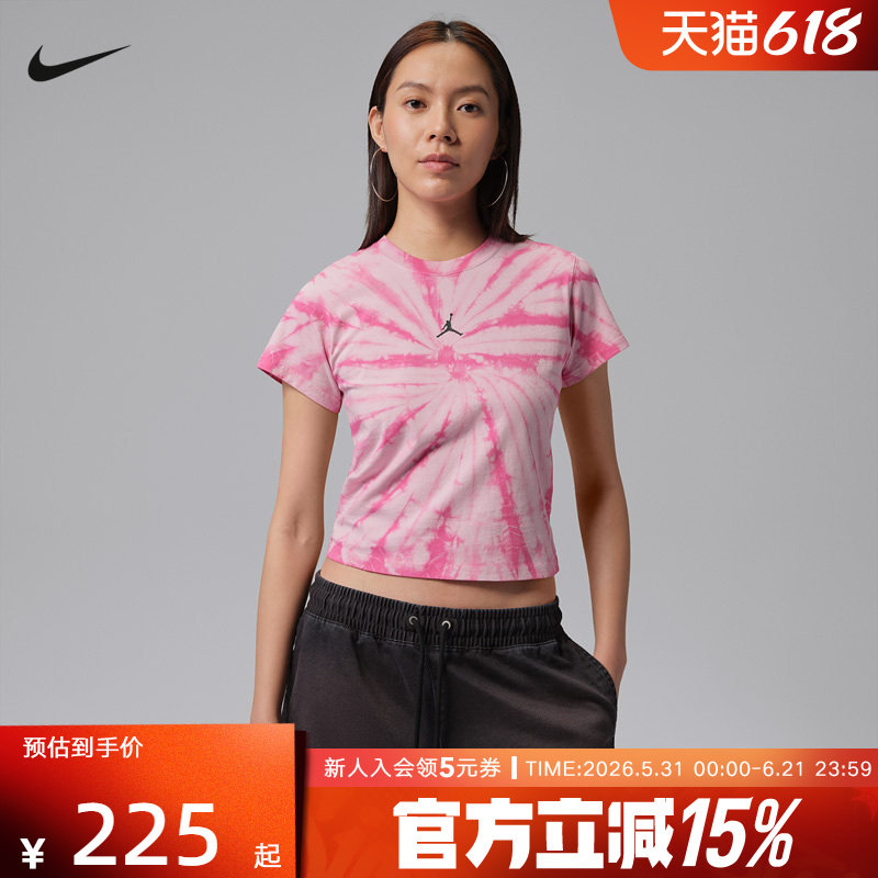 NIKE耐克女T恤夏季短款JORDAN粉白印花运动短袖针织衫IR0775-676