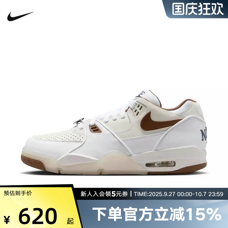 Nike耐克男鞋Air Flight 89 Low低帮运动鞋复古篮球鞋IB8866-121