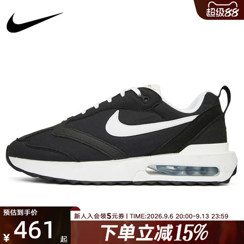 Nike耐克跑步鞋AIR MAX DAWN耐磨复古老爹休闲运动鞋DJ3624-001