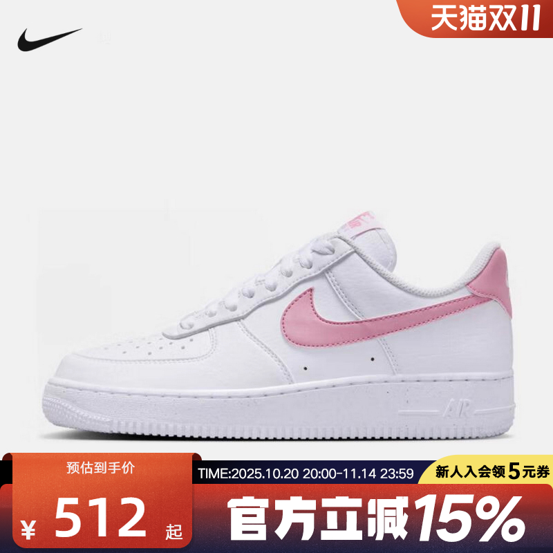 Nike耐克2025冬季女鞋AIR FORCE 1空军一号运动休闲鞋DC9486-111