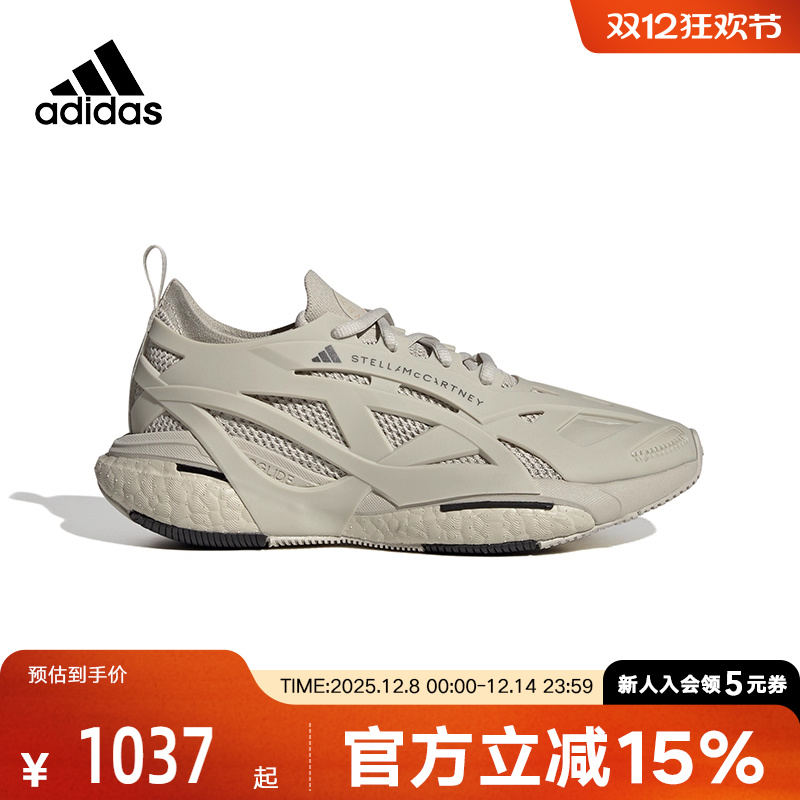 Adidas阿迪达斯新款女子运动透气系带厚底透气舒适跑步鞋 ID7585