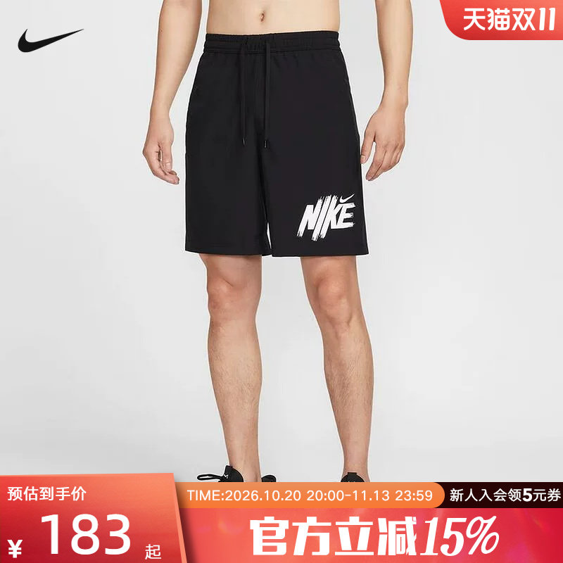 Nike耐克男子夏季新款训练印花透气速干运动中长裤短裤HV0385-010