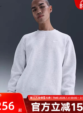 耐克男子圆领卫衣保暖加绒新款针织休闲刺绣柔软上衣FN3887-051