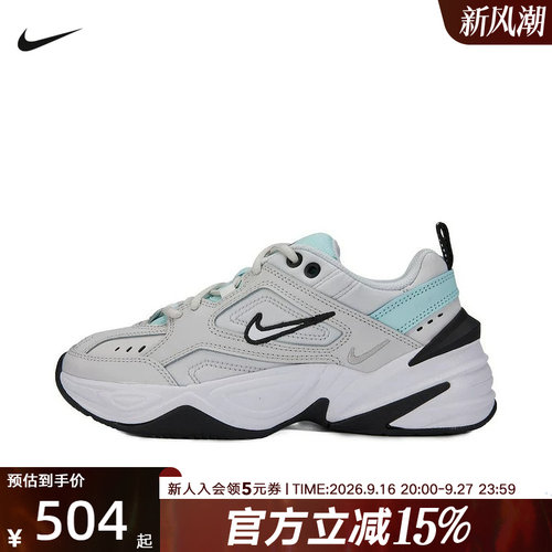 NIKE耐克女鞋M2k Tekno厚底显高休闲运动鞋复古老爹鞋AO3108-013