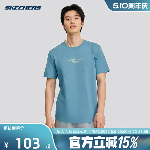 Skechers斯凯奇夏季男女款运动短袖修身舒适透气休闲T恤 L225U097