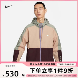 Nike耐克男子轻便型梭织夹克夏季新款外套宽松网眼舒适HF6170-200