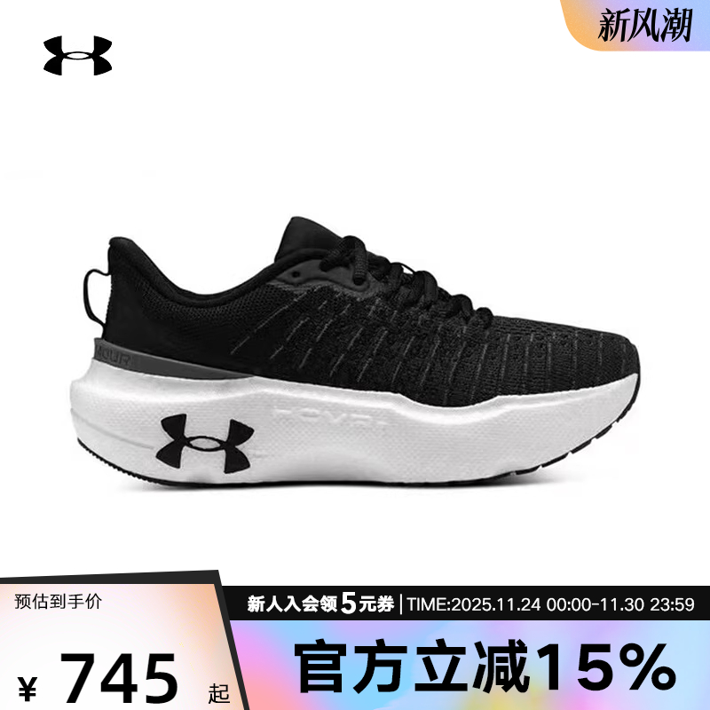 男子运动跑步鞋安德玛UA