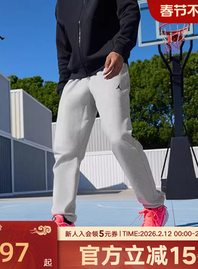 耐克男子卫裤春运动训练休闲速干宽松束口针织篮球长裤FV8605-050