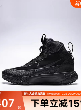 Nike耐克大童鞋TERRASCOUT运动休闲黑色冬季加绒雪地靴IH7683-001