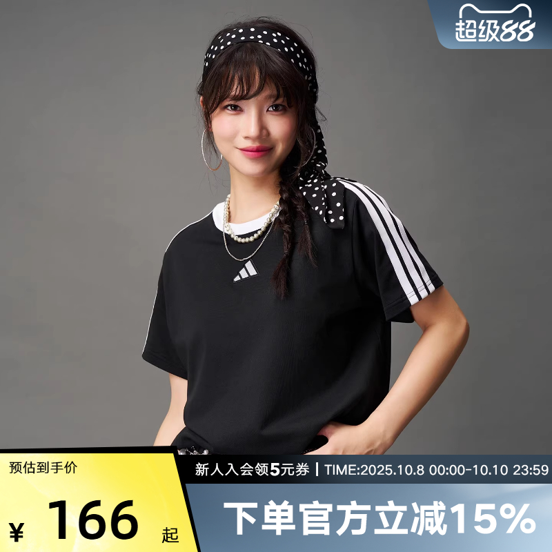 adidas阿迪达斯女子秋新款棉宽松休闲透气圆领运动短袖T恤KC5439