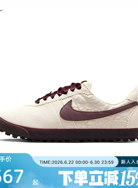 NIKE耐克Astrograbber Leather复古薄底鞋春女运动鞋 IQ3367-299
