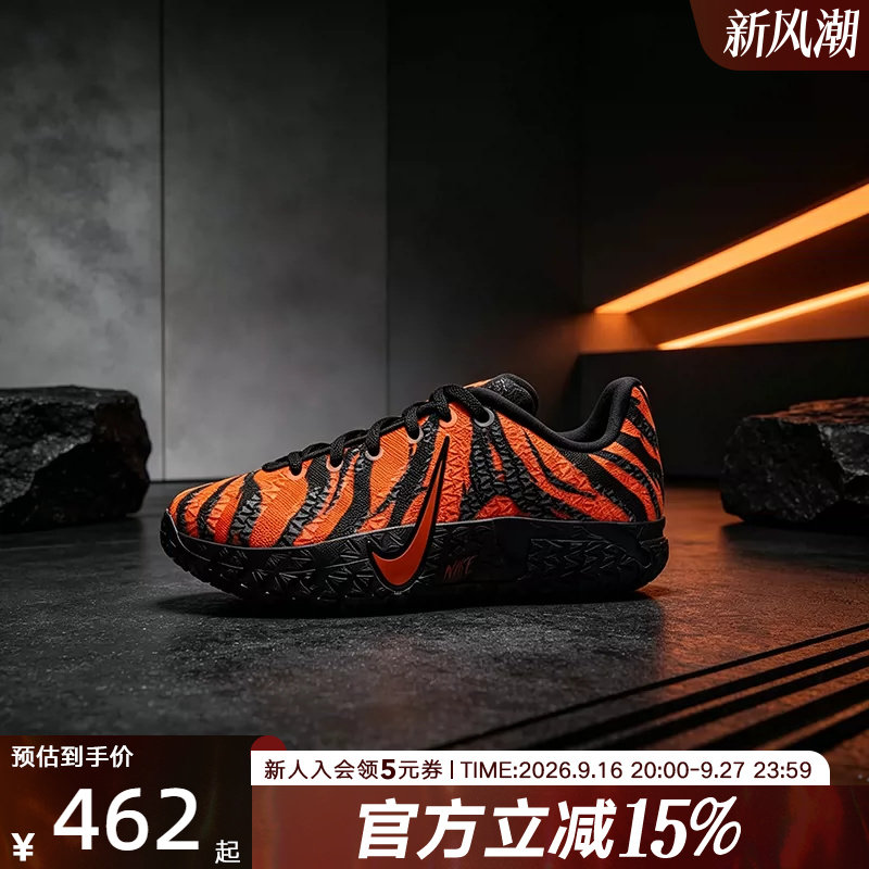 NIKE耐克童鞋新款Ja 3莫蓝特3代缓震实战篮球鞋运动鞋 IV2622-800图片