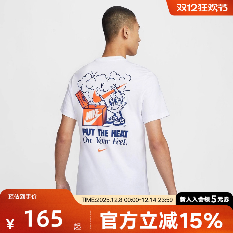 耐克短袖男秋季新款背标印花圆领透气休闲运动棉T恤FV3755-100