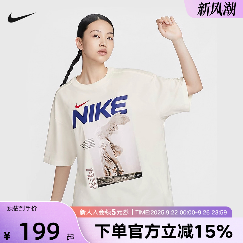 Nike耐克短袖女夏季新款运动休闲图案印花宽松棉质T恤HF6292-133